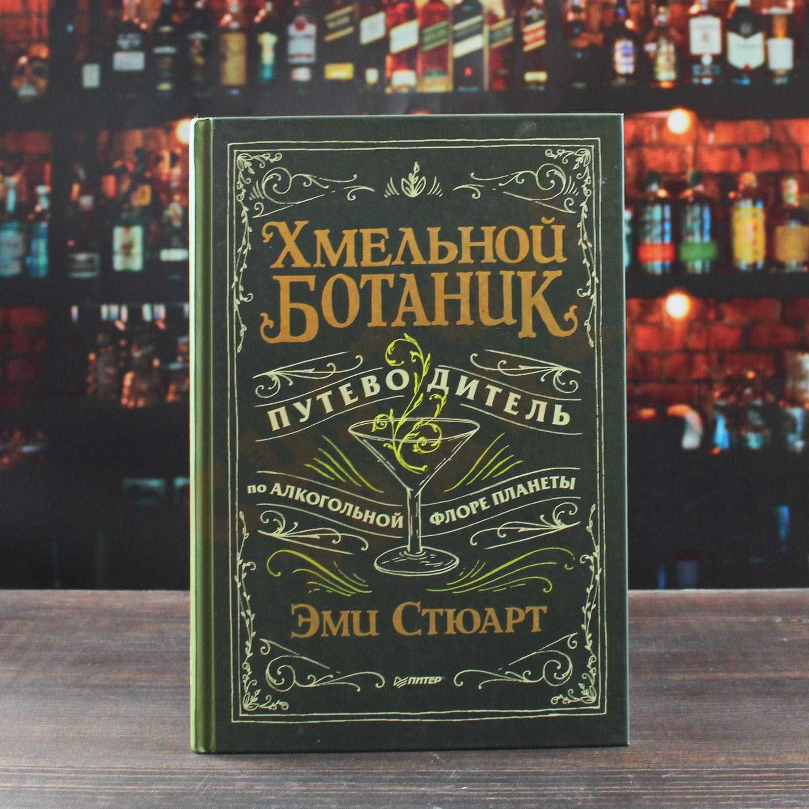 Литература, полиграфия, книги - Интернет-магазин Custom Bar